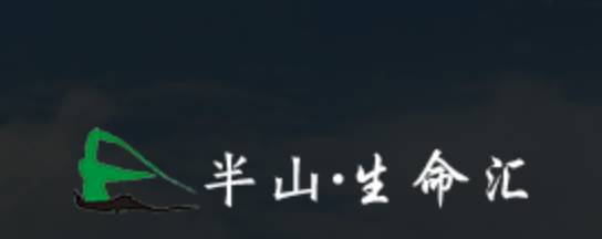 ��Ԫ��ɽ��������ҽ�ƻ����г���λ�о�