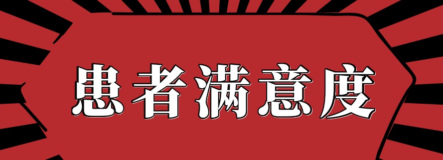 ҽԺ��Ӫ��Ч��������