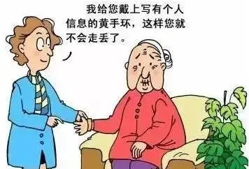 ʲô�ǰ����ĺ�Ĭ����