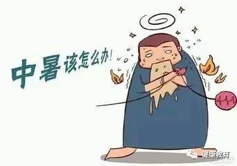 �����ˣ�����ô�죿