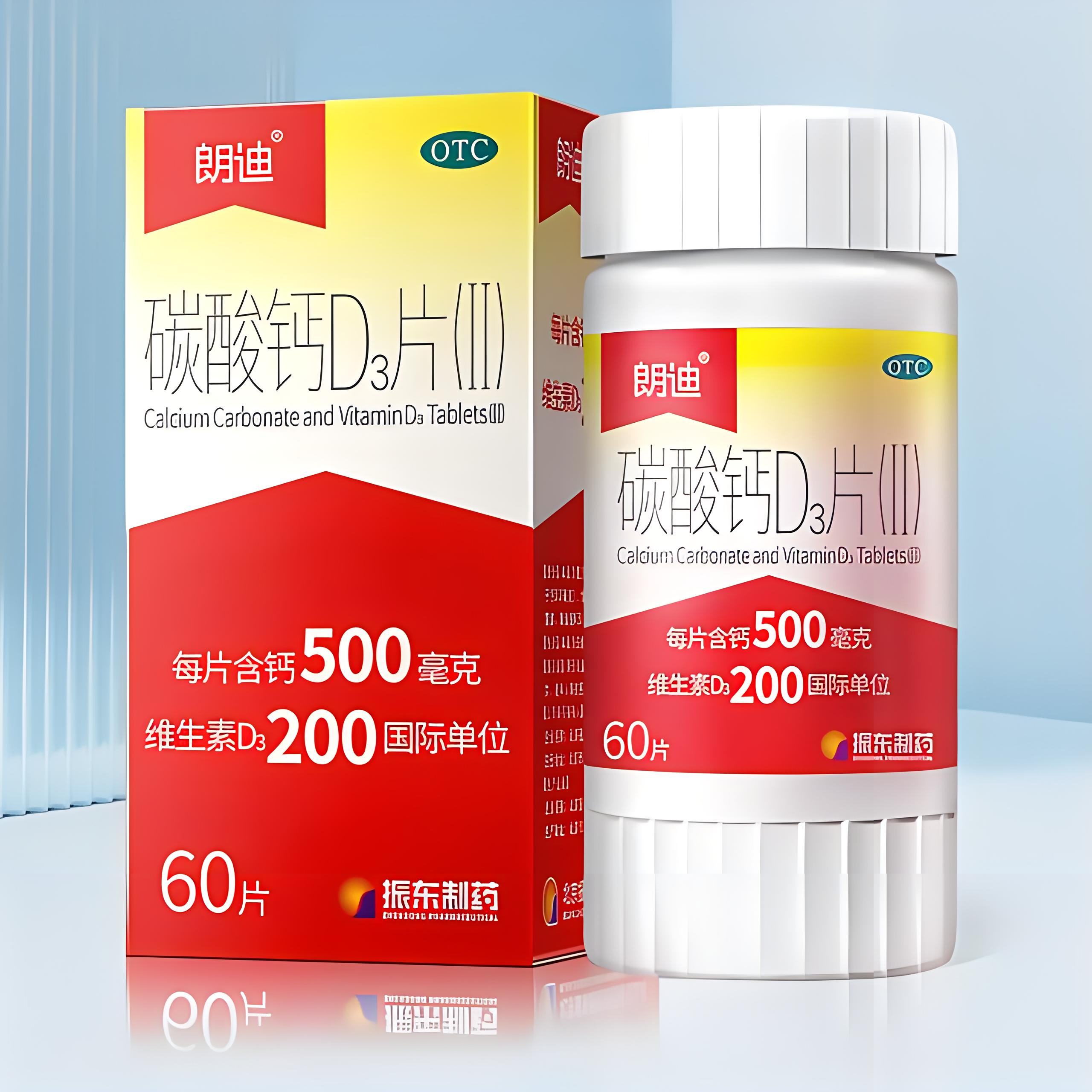 �ʵ���ҩ-�������̱�ʶ��ȵ���